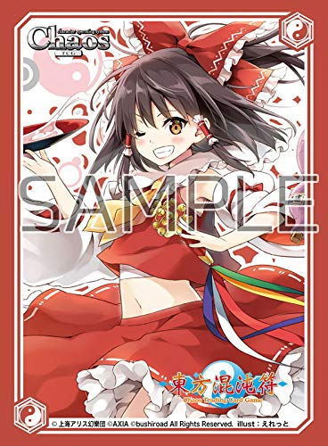 Amazon | 東方混沌符 アップデートスリーブコレクションVol.3 博麗霊夢